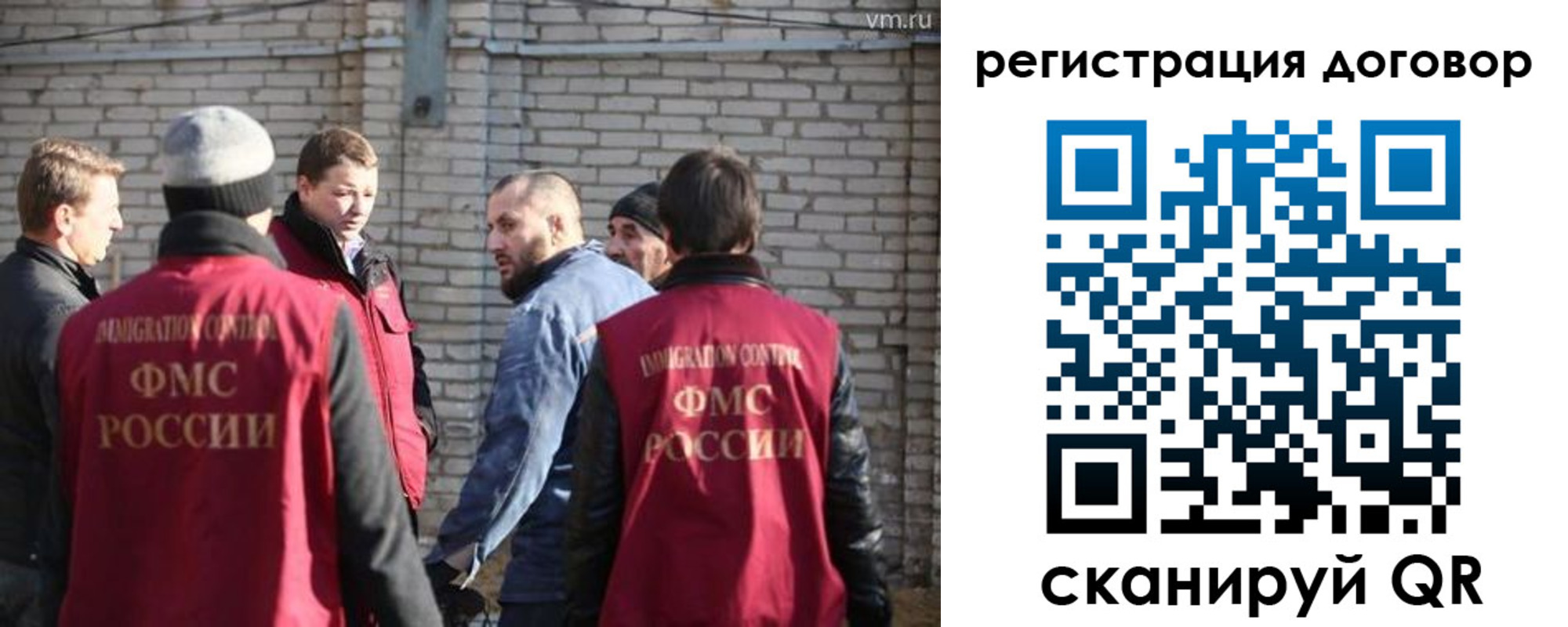 прописка для военкомата в Анапе